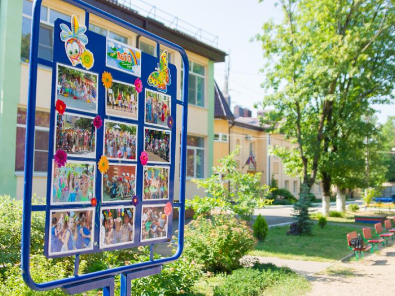 Наш детский сад
